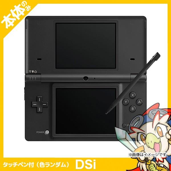 Dsi 本体 ブラック ニンテンドー 任天堂 Nintendo ゲーム機 中古｜entameoukoku