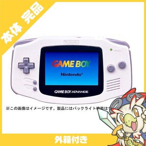 GBA ゲームボーイアドバンス ゲームボーイアドバンス ホワイト 本体 完品 外箱付 Nintendo 任天堂 ニンテンドー 中古｜entameoukoku