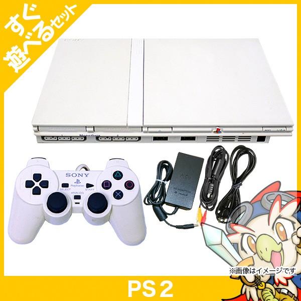 SONY - なおなお書き2 本体 SCPH-75000CW 陶器・白いこと すぐ遊べる仕かける プレイステーション2 プレステ2 PlayStation2 中古