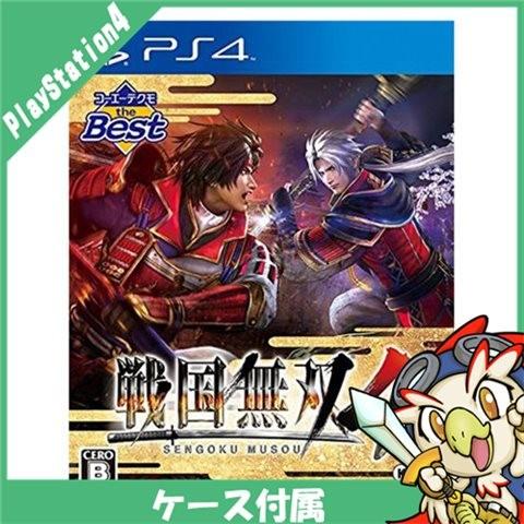 Ps4 プレステ4 コーエーテクモ The Best 戦国無双 4 Ps4 ソフト ケースあり Playstation4 Sony ソニー 中古 1949 エンタメ王国 通販 Yahoo ショッピング