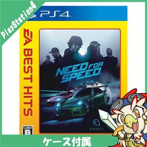 PS4 プレステ4 EA BEST HITS ニード・フォー・スピード - PS4 ソフト