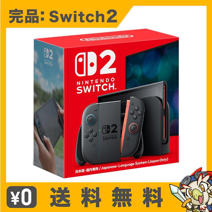 【残2年保証あり美品】Nintendo Switch 本体 青/赤 付属品完備 Nintendo Switch 本体 青/赤 【公式通販】