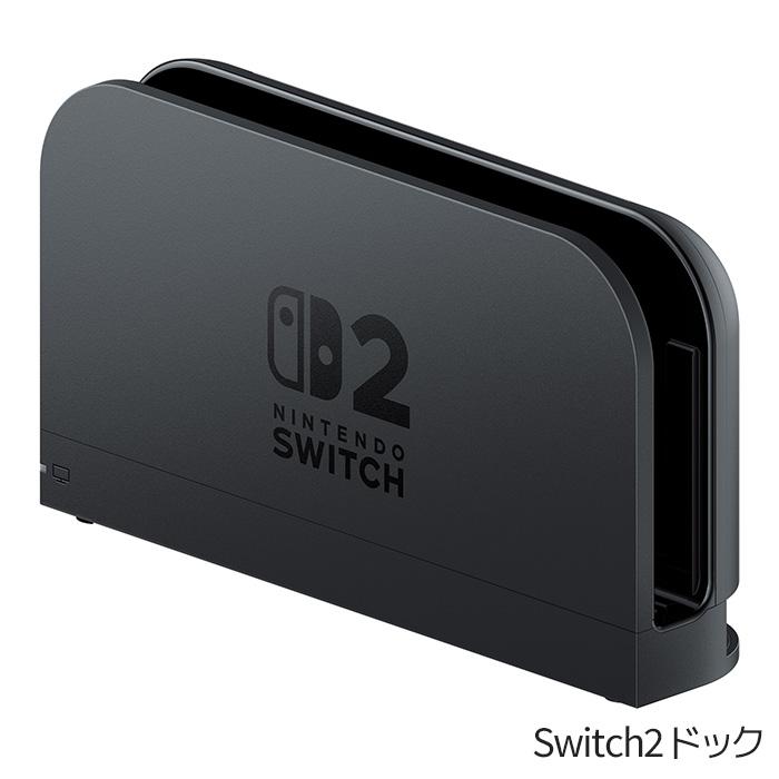 Nintendo Switch【美品完品】本体2個セット 任天堂（Nintendo） Switch2 本体 スイッチ2 完品 付属品完備 中古