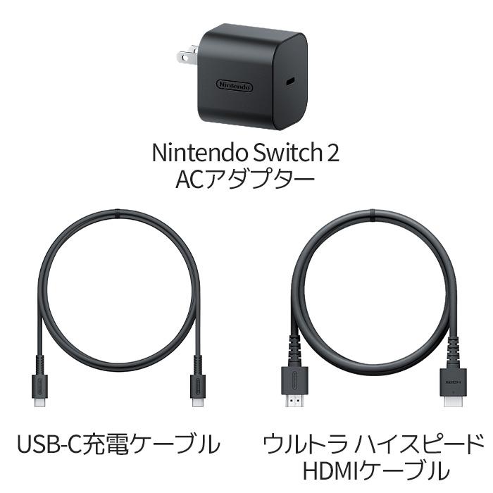 任天堂（Nintendo） Switch2 本体 スイッチ2 完品 付属品完備 中古