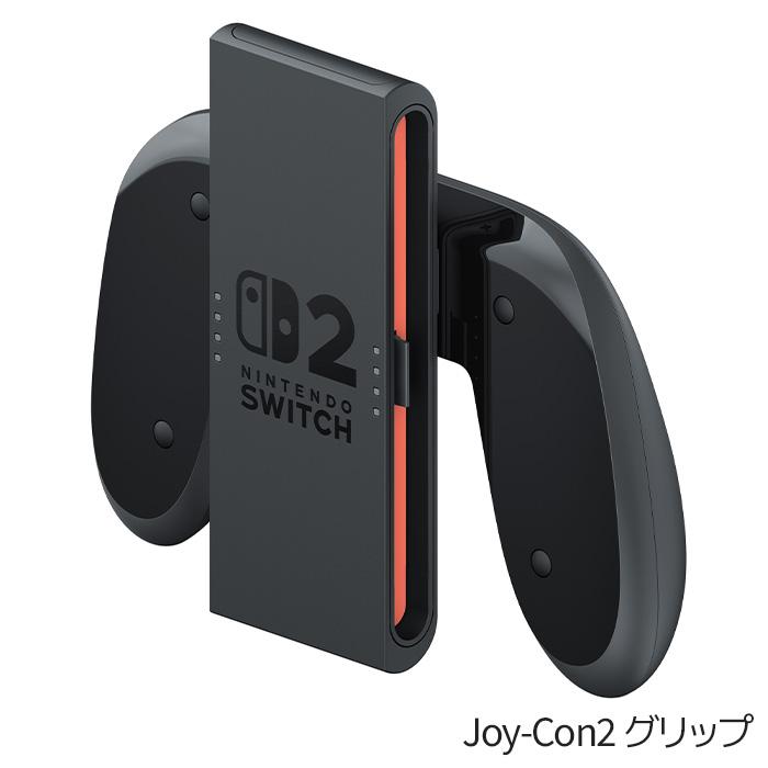 Nintendo Switch【美品完品】本体2個セット 任天堂（Nintendo） Switch2 本体 スイッチ2 完品 付属品完備 中古