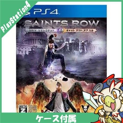 PS4 ソフト4つ付き