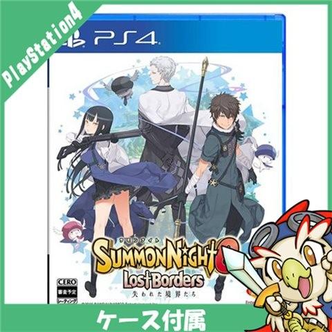 SONY（ソニー） PS4 プレステ4 サモンナイト6 失われた境界たち ソフト