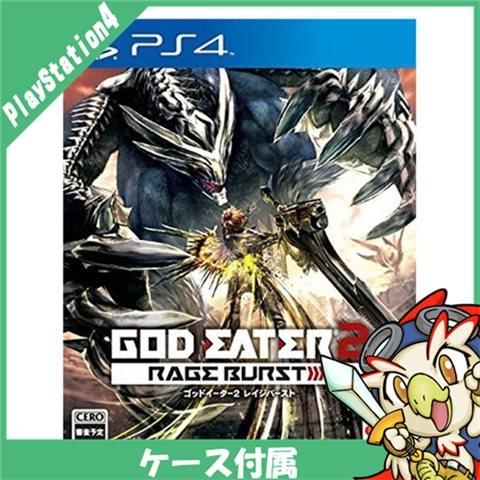 Ps4 プレステ4 Ps4 ゴッドイーター2 レイジバースト 特典無し ソフト ケースあり Playstation4 Sony ソニー 中古 2166 エンタメ王国 通販 Yahoo ショッピング