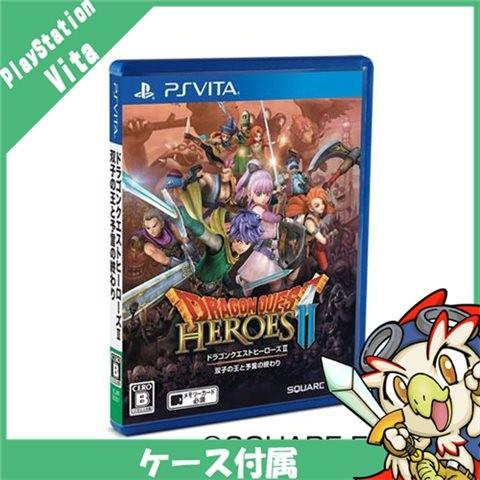 SONY（ソニー） PsVita ドラゴンクエストヒーローズII 双子の王と予言