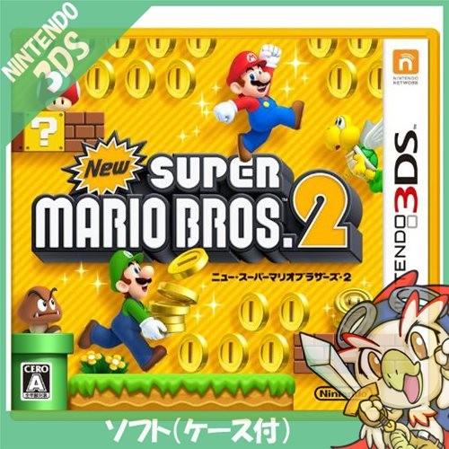 3DS New スーパーマリオブラザーズ 2 ソフト ニンテンドー 任天堂  