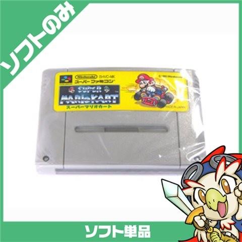 スーパーマリオカート SFC 任天堂 ソフト スーパーファミコン Nintendo