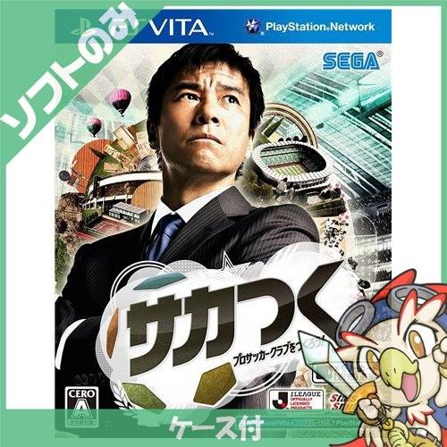 PS vita (8GB)本体 + サカつく SONY（ソニー） PSVita サカつく プロサッカークラブをつくろう