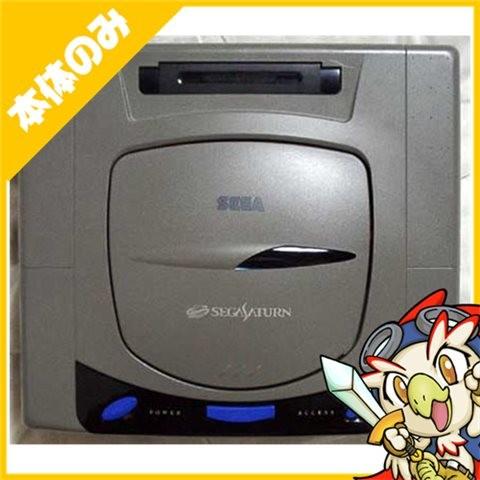 SS セガサターン 本体 グレー 本体単品  SEGA セガ 中古｜entameoukoku