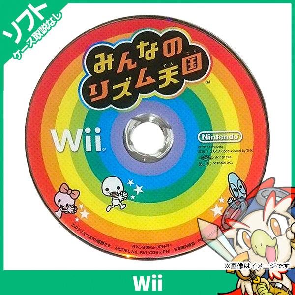 Wii ニンテンドーwii みんなのリズム天国 ソフト Nintendo 任天堂 ニンテンドー 中古 29 エンタメ王国 通販 Yahoo ショッピング