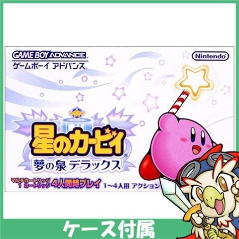 星のカービィ夢の泉の物語ゲームボーイケース