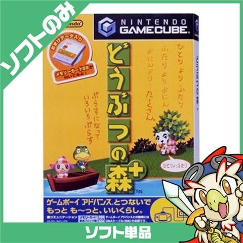 任天堂 GC ゲームキューブ どうぶつの森+ ソフト Nintendo 任天堂 GC ゲームキューブ どうぶつの森+ ソフト Nintendo