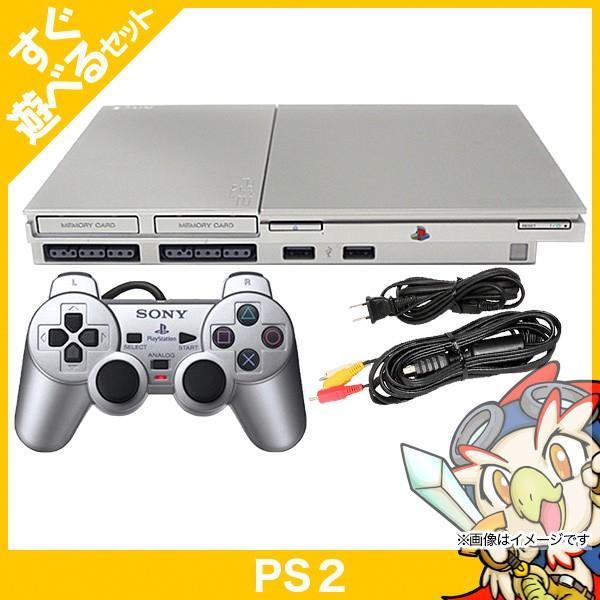 SONY - なおなお書き2 プレステ2 プレイステーション2 繻子しろがね色 SCPH-90000SS 本体 すぐ遊べる仕かける 制御装置付 PlayStation2 ソニー 中古