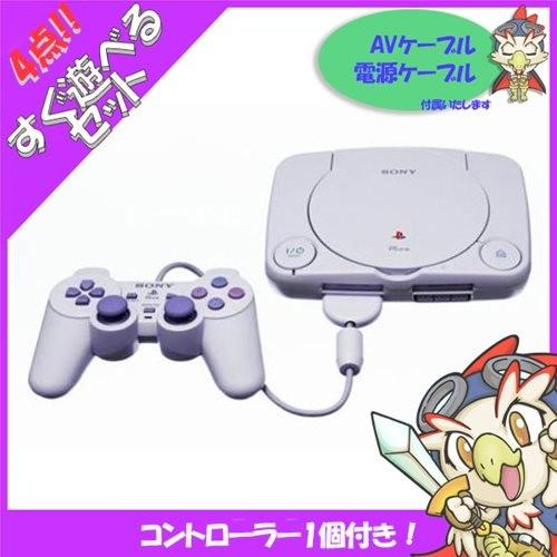 PS初代  PSone PSONE 本体 すぐ遊べるセット コントローラー付 プレイステーション プレステ PlayStation【中古】｜entameoukoku