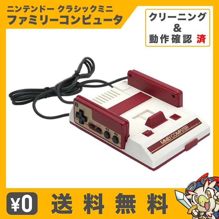 ニンテンドークラシックミニ 本体 すぐ遊べるセット ファミコンミニ