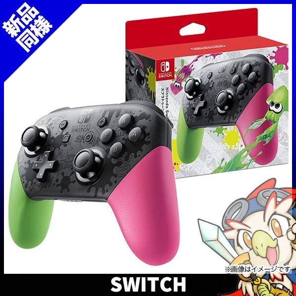 ニンテンドーSwitch PROコントローラー  スプラトゥーン2 エディション Amazon.co.jp: 【任天堂純正品】Nintendo Switch Proコントローラー