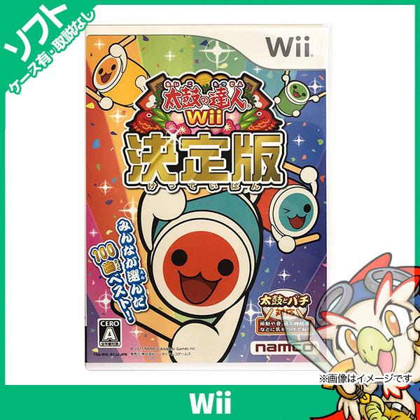 Wii ニンテンドーWii 太鼓の達人Wii 決定版 ソフト ケースあり Nintendo 任天堂 ニンテンドー 中古 :3040:エンタメ