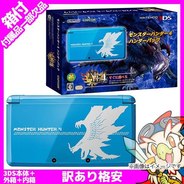 3ds ニンテンドー3ds モンスターハンター4 ハンターパック 本体 外箱