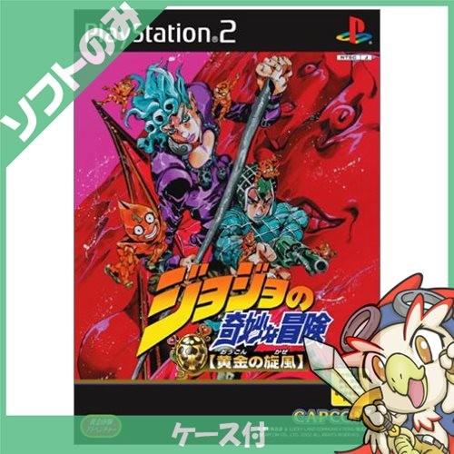 SONY（ソニー） PS2 プレステ2 プレイステーション2 ジョジョの奇妙な