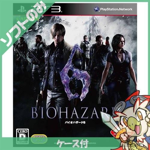 Ps3 プレステ3 プレイステーション3 バイオハザード6 特典なし ソフト ケースあり Playstation3 Sony ソニー 中古 送料無料 3110 エンタメ王国 通販 Yahoo ショッピング