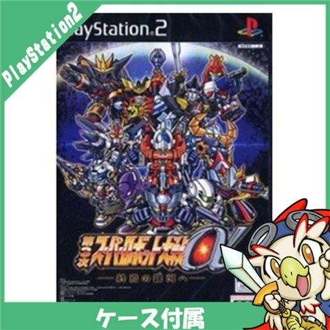 SONY PS2 プレステ2 第3次スーパーロボット大戦α -終焉の銀河へ 