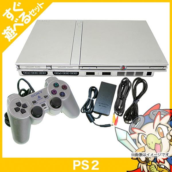 SONY（ソニー） PS2 プレステ2 プレイステーション2 サテン・シルバー