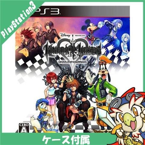 PS3 キングダム ハーツ -HD 1.5 リミックス- ソフト プレステ3 PlayStation3 プレイステーション3 中古 :317