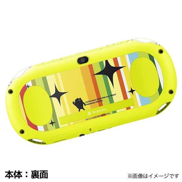 SONY PSVita PlayStation Vita ペルソナ4 ダンシング