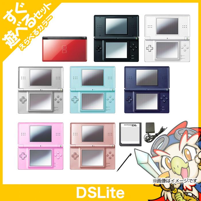 任天堂 DSLite DSライト 本体 ニンテンドーDSLite すぐ遊べる 任天堂 DSLite DSライト 本体 ニンテンドーDSLite すぐ遊べる