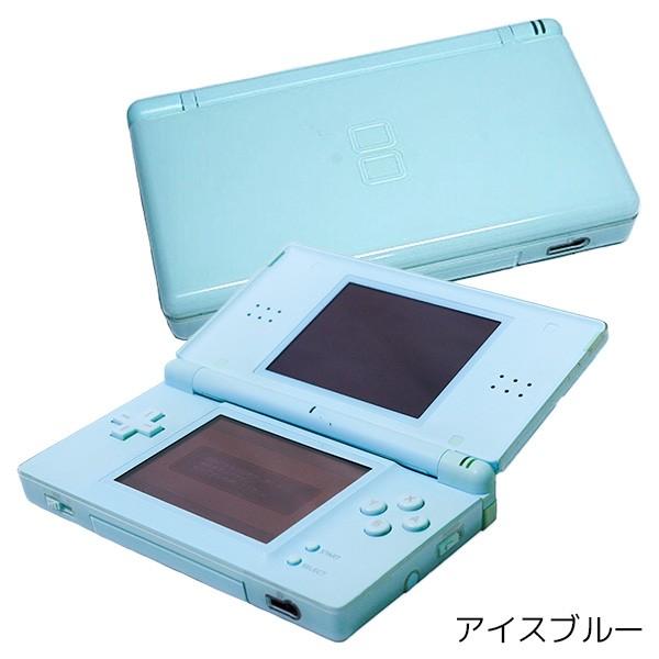 DSLite DSライト 本体 ニンテンドーDSLite すぐ遊べるセット 選べる8色