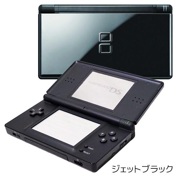 Dslite Dsライト 本体 ニンテンドーdslite すぐ遊べるセット 選べる8色