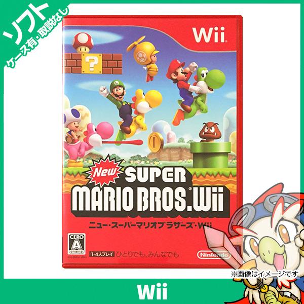 Wii ソフト Newスーパーマリオブラザーズ ケースあり ウィー