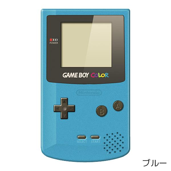 Gbc ゲームボーイカラー 本体 電池カバー付 選べる6色 Nintendo 任天堂 ニンテンドー 中古 3252 エンタメ王国 通販 Yahoo ショッピング