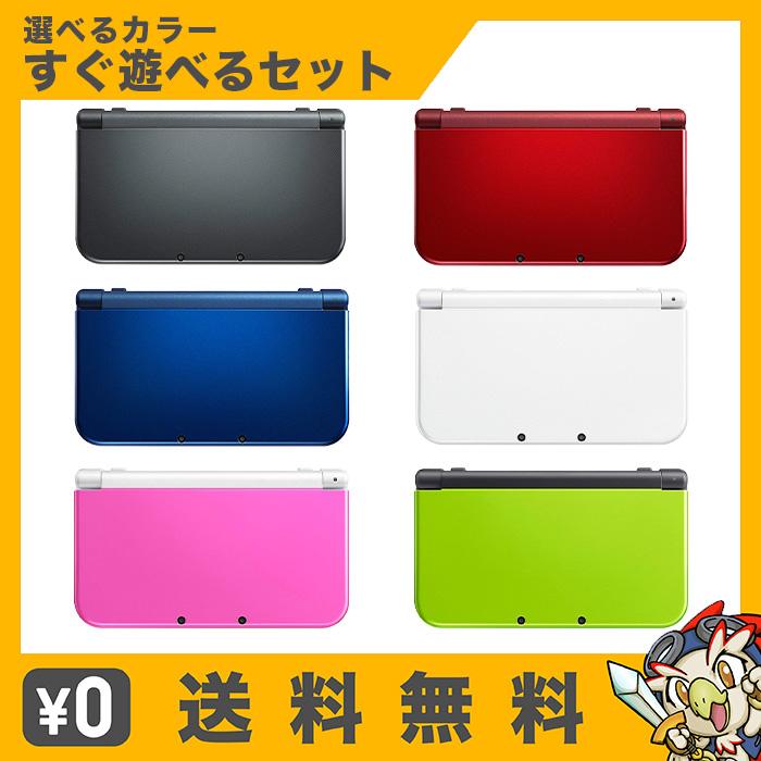 New3DSLL 本体 New ニンテンドー 3DS LL すぐ遊べるセット【タッチペン 