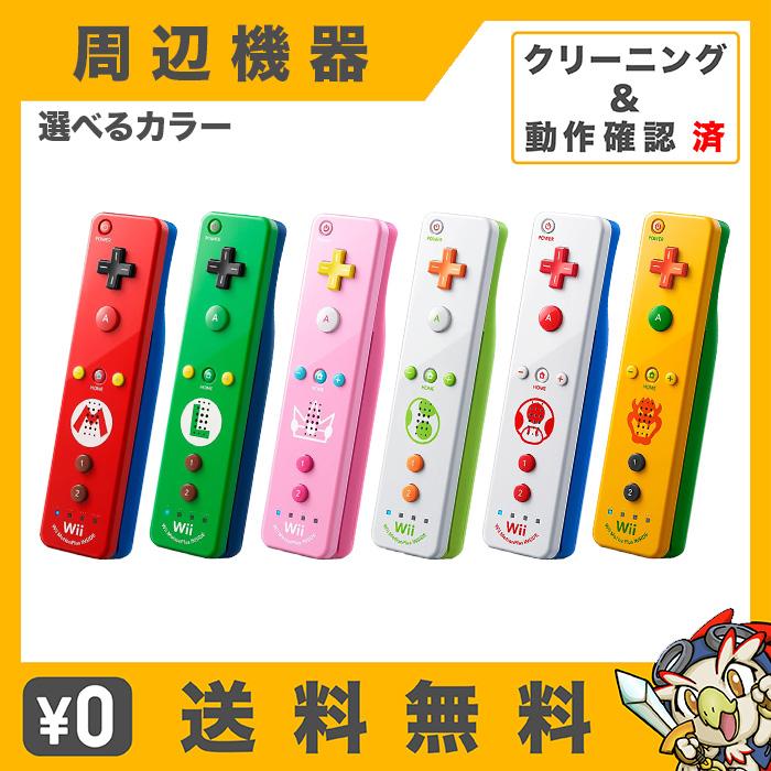 任天堂 Wii ニンテンドーWii Wiiリモコンプラス マリオシリーズ 任天堂 Wii ニンテンドーWii Wiiリモコンプラス マリオシリーズ