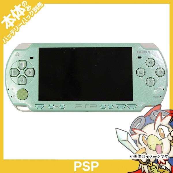 SONY PSP PSP-2000 PSP2000 ミント グリーン 本体のみ単品 中古 
