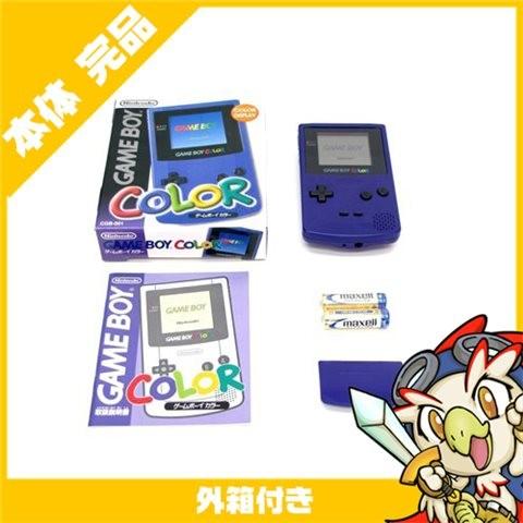 Gbc ゲームボーイカラー ゲームボーイ カラー パープル 本体 完品 外箱付 Nintendo 任天堂 ニンテンドー 中古 3381 エンタメ王国 通販 Yahoo ショッピング