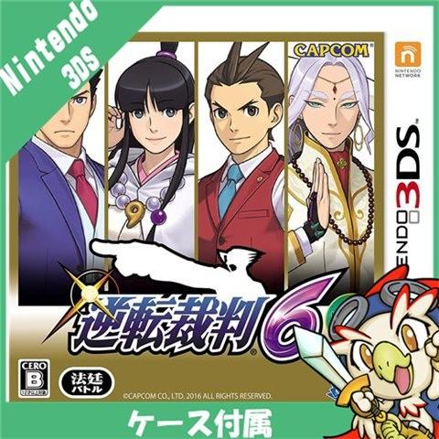 3ds ニンテンドー3ds 逆転裁判6 ソフト ケースあり 中古 3452 エンタメ王国 通販 Yahoo ショッピング