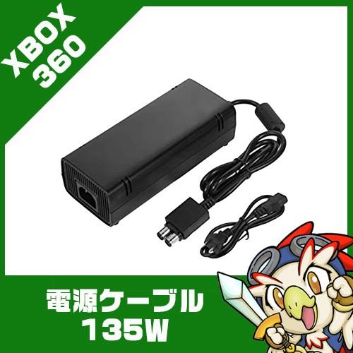 Xbox 360 Acアダプタ 電源ケーブル セット 135w 周辺機器 のみ Microsoft マイクロソフト 中古 3525 エンタメ王国 通販 Yahoo ショッピング