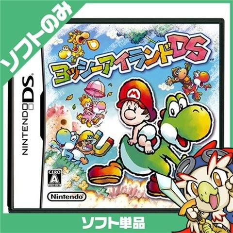 Ds ニンテンドーds ヨッシーアイランドds ヨッシー アイランド ソフトのみ ソフト単品 Nintendo 任天堂 ニンテンドー 中古 3541 エンタメ王国 通販 Yahoo ショッピング
