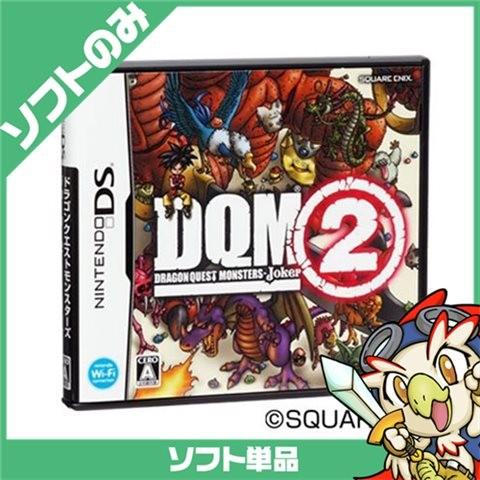 任天堂 DS ニンテンドーDS ドラゴンクエストモンスターズ 任天堂 DS ニンテンドーDS ドラゴンクエストモンスターズ