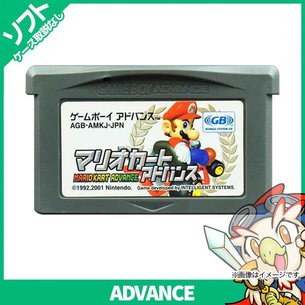 任天堂（Nintendo） GBA ゲームボーイアドバンス ソフトのみ マリオ