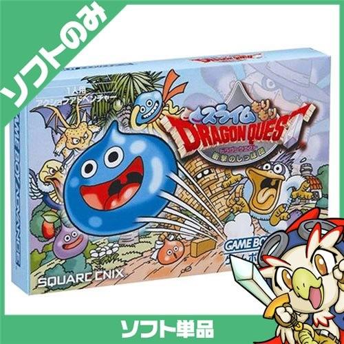 任天堂 GBA ゲームボーイアドバンス スライムもりもり 任天堂 GBA ゲームボーイアドバンス スライムもりもり