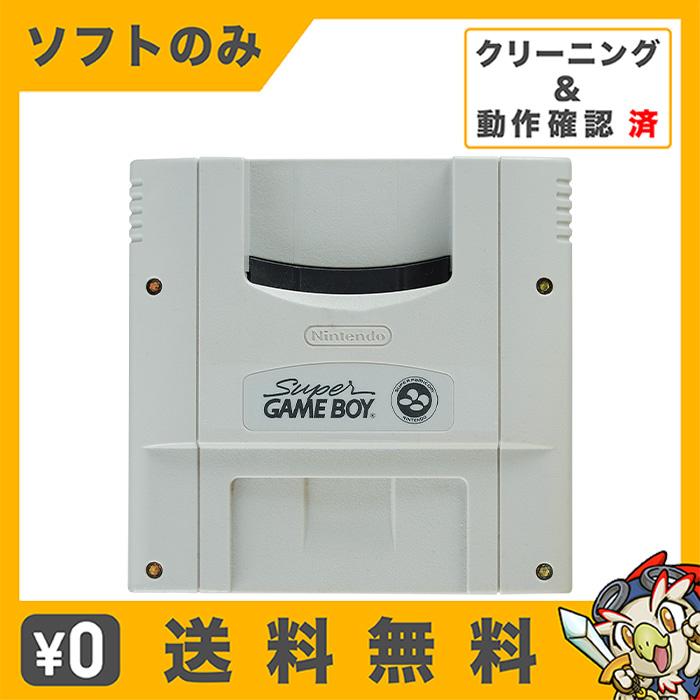 任天堂（Nintendo） SFC 専用 スーパーゲームボーイ 純正 周辺機器