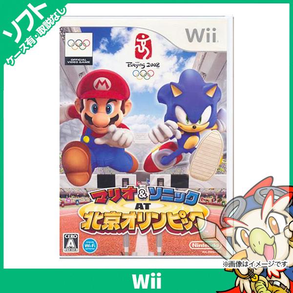 Wii マリオamp ソニック At 北京オリンピック オリンピック ソフト 中古 ニンテンドー 任天堂 Nintendo ケースあり 定番から日本未入荷
