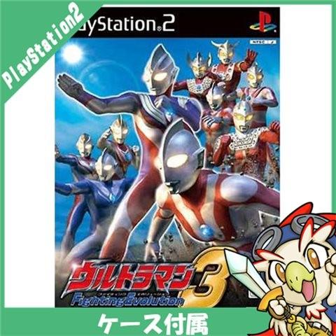 PS2 ウルトラマン Fighting Evolution3 ソフト ケースあり PlayStation2 SONY ソニー 中古｜entameoukoku